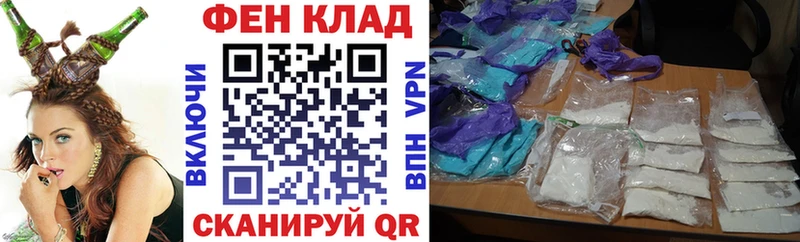 Amphetamine Розовый  Гурьевск 