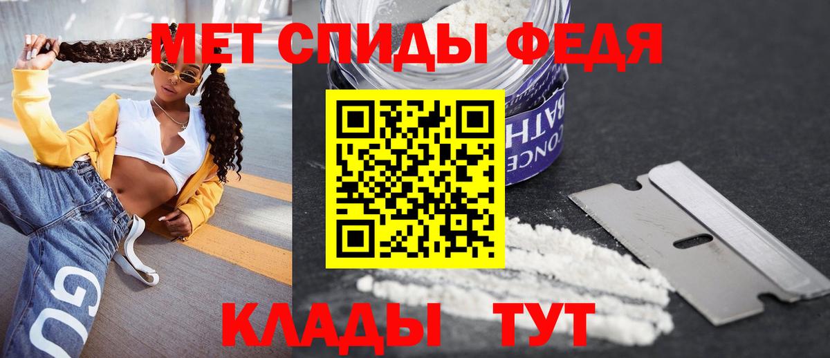 АМФ  Вход с VPN  Гурьевск  АМФЕТАМИН Розовый 