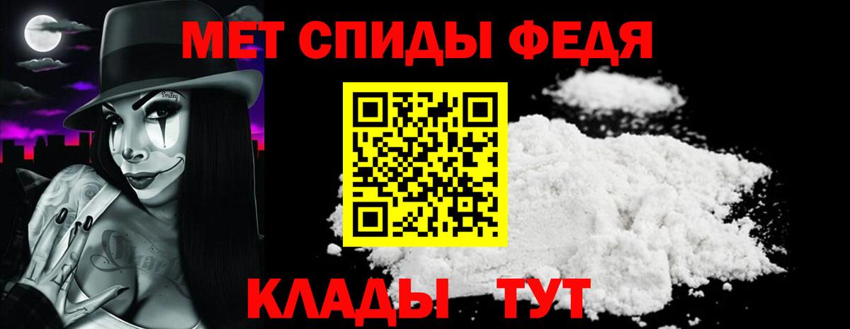 АМФЕТАМИН  Гурьевск  Амфетамин Premium 