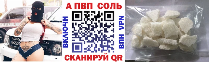А ПВП мука  Гурьевск 