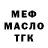 Дистиллят ТГК концентрат Eva Heimisdottir