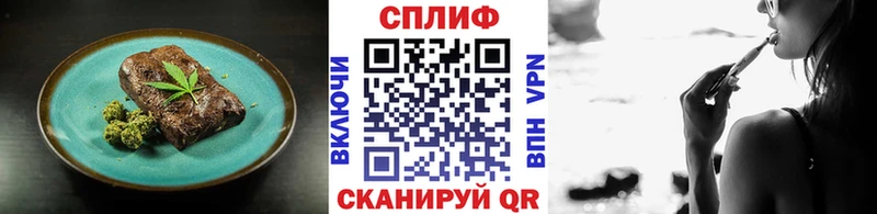 darknet как зайти  Гурьевск  Cannafood марихуана  где найти наркотики 