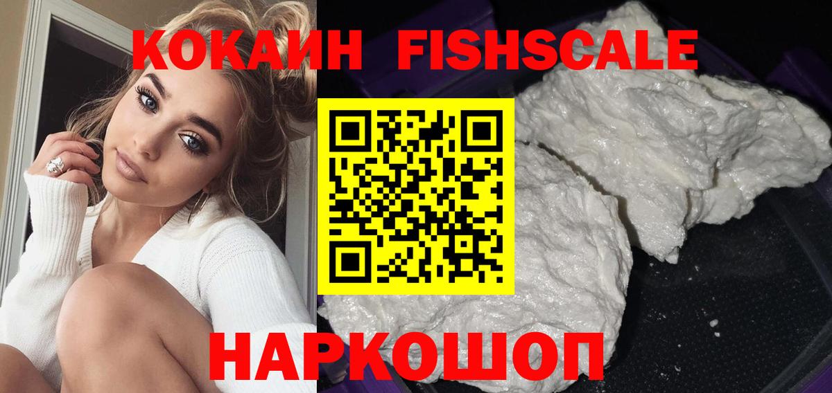 Cocaine Columbia  Cocaine 99%  COCAIN  Гурьевск 