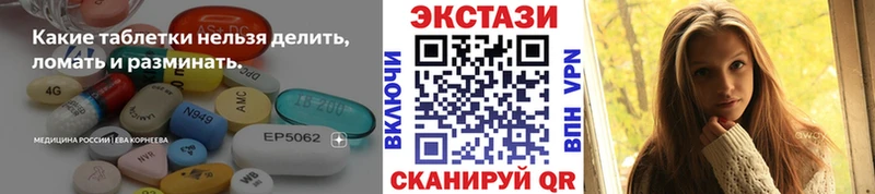 ЭКСТАЗИ Punisher  Гурьевск 