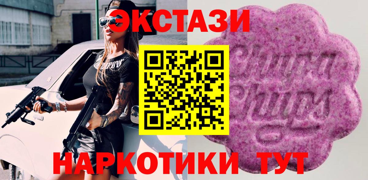 Ecstasy Дубай  Экстази  Экстази Philipp Plein  Гурьевск  kraken ТОР  Вход с VPN 