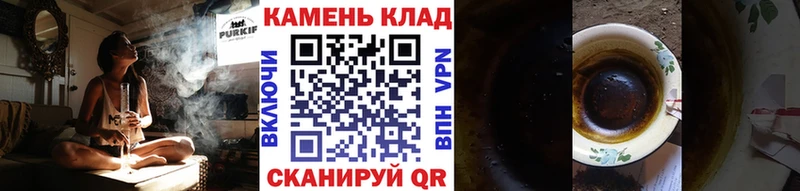 Гашиш 40% ТГК  мега зеркало  Гурьевск 