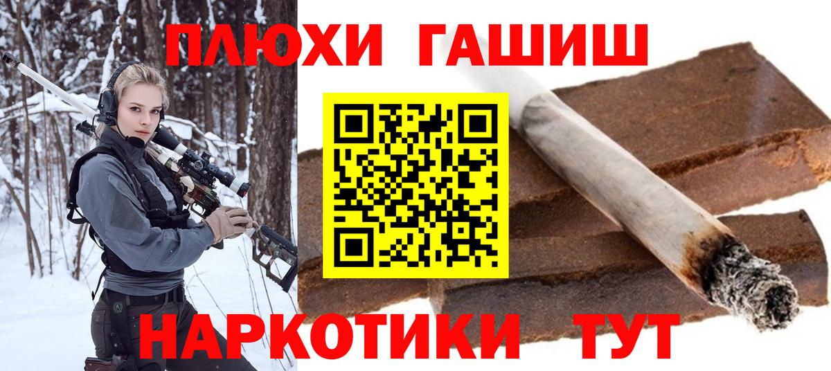 Гашиш Premium  Вход с VPN  ГАШИШ  Гурьевск  Гашиш Ice-O-Lator 