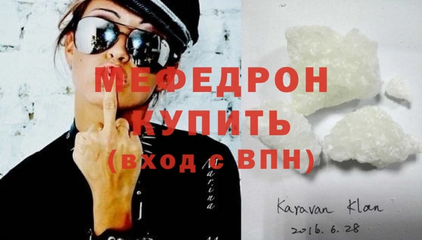 экстази Няндома