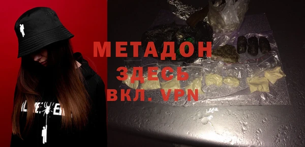 экстази Няндома