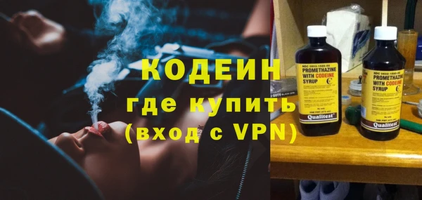 соль курить ск Новозыбков