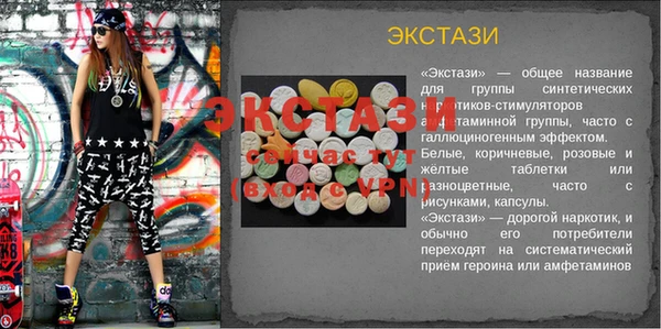 дживик Нягань