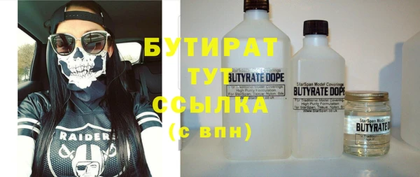 эйфоретик Нязепетровск