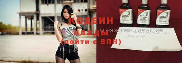 Альфа ПВП Новокубанск