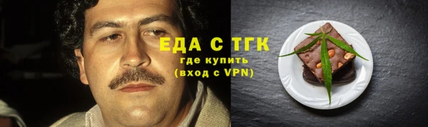 сатива Болохово