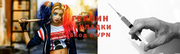 эйфоретик Нязепетровск