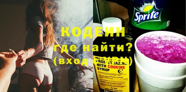 эйфоретик Нязепетровск