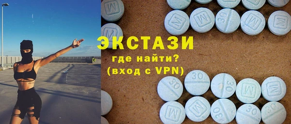 экстази Няндома