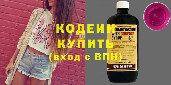 эйфоретик Нязепетровск