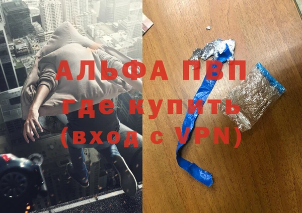 эйфоретик Нязепетровск