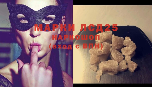 эйфоретик Нязепетровск