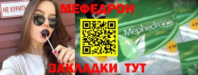 прущие крисы Бузулук