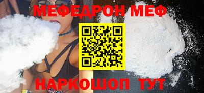 прущий лед Балашиха