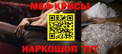 прущие крисы Бузулук