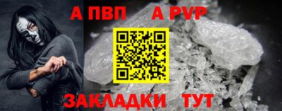 твердый Будённовск