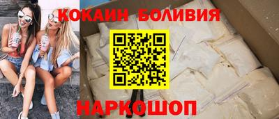 кокаин колумбия Бугуруслан