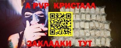 каннабис Балаково