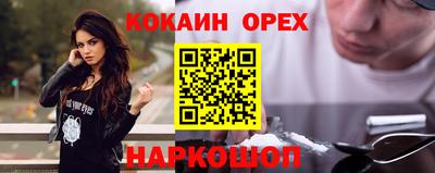 каннабис Балаково