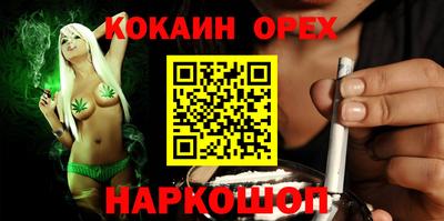 кокаин колумбия Бугуруслан