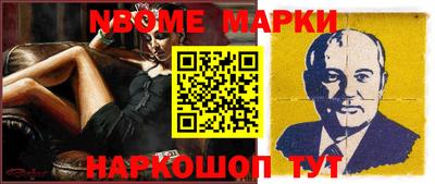 прущий лед Балашиха