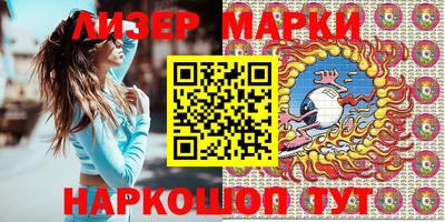 прущий лед Балашиха