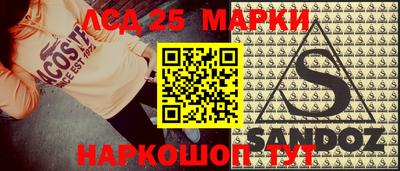 таблы Гусиноозёрск
