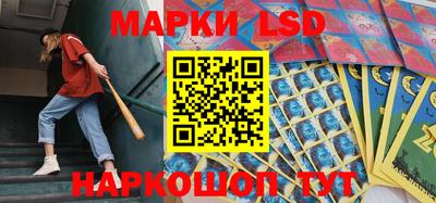 каннабис Балаково