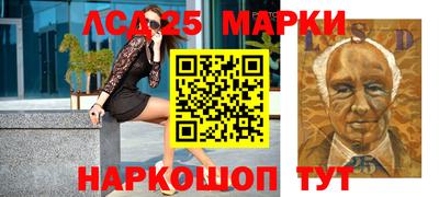 каннабис Балаково