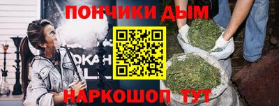 каннабис Балаково