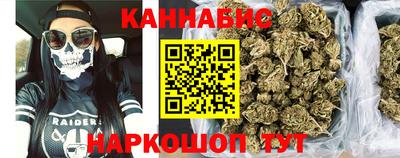 прущие крисы Бузулук