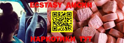 прущие крисы Бузулук