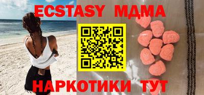 мяу мяу кристалл Гусев