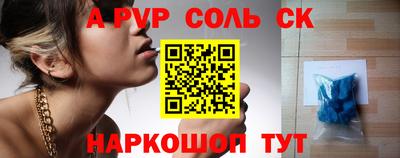 прущий лед Балашиха