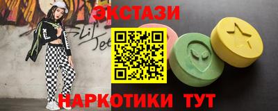 прущий лед Балашиха