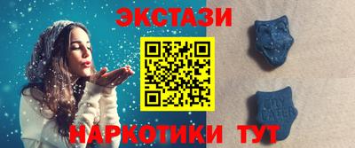 прущий лед Балашиха