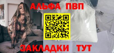 каннабис Балаково