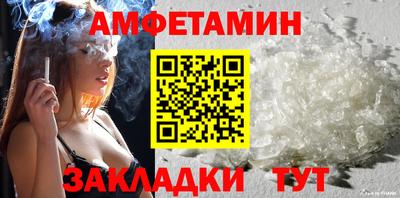 прущий лед Балашиха