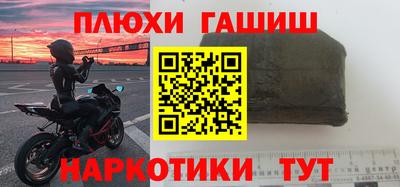 каннабис Балаково