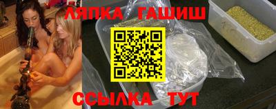 прущий лед Балашиха