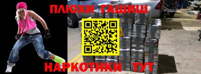 прущие крисы Бузулук