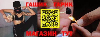 прущий лед Балашиха